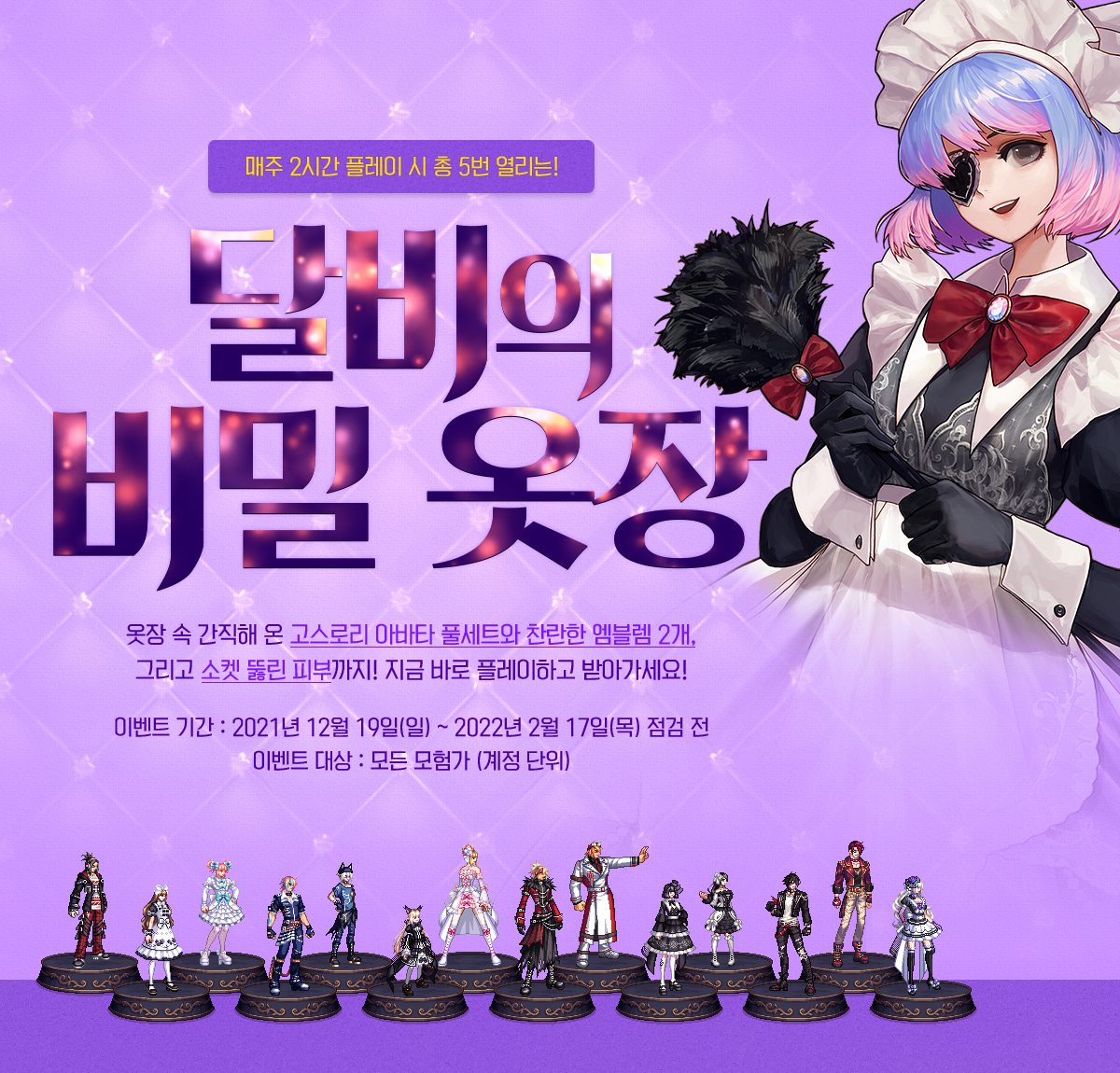 달비 이미지